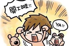 2018年1月开工吉日查询,2018年1月开工吉日一览表