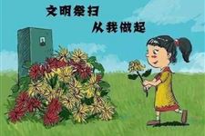 2018年5月安葬吉日查询,2018年5月安葬吉日一览表