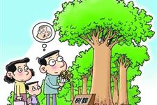 2018年1月安葬吉日查询,2018年1月安葬吉日一览表