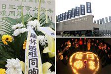 南京大屠杀死难者国家公祭仪式 南京全城将鸣笛致哀