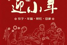 为什么北方过小年而南方少有人过?