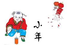 2017拜小年祝福语大全