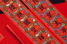 2017年常用鸡年春联汇总