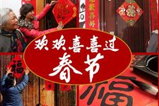 2017鸡年春联常用集锦,简单实用、开心祝福!