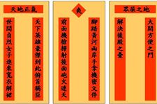 春节搞笑对联 春节搞笑对联大全