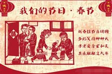 新年结婚对联 春节结婚对联有哪些?