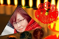 本命年过完了,是不是就万事大吉了