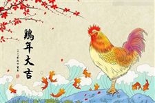 什么是本命年,怎样才能顺利度过本命年?
