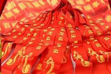 本命年习俗中的“崇红”文化