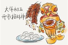 破五为什么不能出门,为什么年初五不宜出门