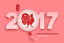 双春年是什么意思_双春年的年份有哪些?