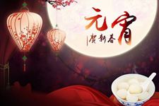 2026年元宵节是几月几日:2026年3月3日