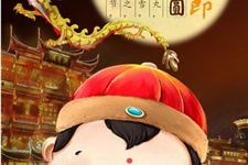 2025年元宵节是几月几日:2025年2月12日