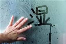 回南天是什么意思,回南天如何防范?