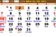 母亲节时间 2017年母亲节是几月几日哪一天