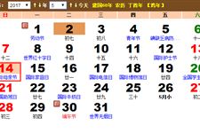 2017年母亲节时间 2017年的母亲节是第几个星期天