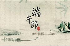 2017年端午节放假3天 2017端午假期高速免费吗