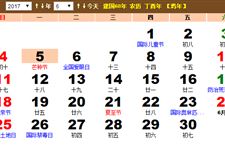 2017年芒种是几月几号 2017年芒种是几月几号