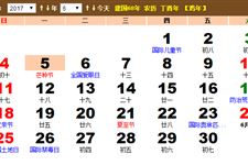 2017年节气芒种是几月几号 2017年节气芒种是几月几号
