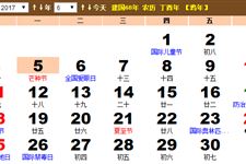 2017芒种是几月几日 芒种节气是什么时候、哪一天 2017芒种是几月几日 芒种节气是什么时候、哪一天
