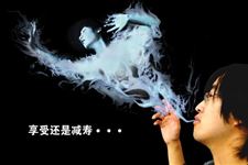 2017世界无烟日宣传资料