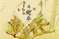 端午节时间 2017年端午节放假通知