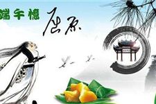 关于端午节的故事 端午节都有哪些传说