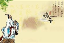 端午节资料大全 关于端午节了解多少