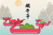 端午节活动方案 2017年端午节活动方案草稿