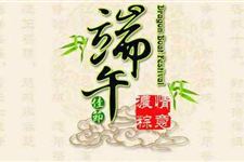 端午节风俗习惯 2017年端午节都有哪些习俗