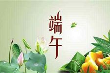端午节意义,年过端午节都有哪些意义