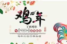 2017年闰六月结婚好吗_2017年闰六月结婚吉日有哪些