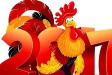 2017年是闰年吗