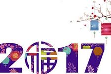 闰月年都在什么时候 闰月年简介