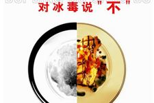 国际禁毒日标语,国际禁毒日主题标语