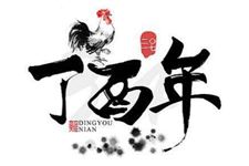 2017年6月份结婚热吗 2017年六月份结婚热吗