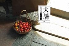 2017大暑 2017年大暑是哪一天
