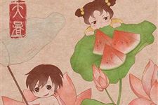 大暑时节养生祝福短信