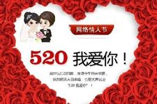 2017年网络情人节送男友什么礼物好