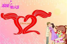 520表白方式 2017年520最浪漫的520字表白情书