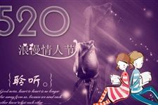 2017年5月20日送什么礼物好 520送什么礼物给女票