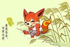 2017年白露节气是哪一天?