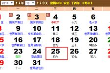 2017年抗美援朝纪念日时间