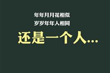 为什么光棍节是在11月11日