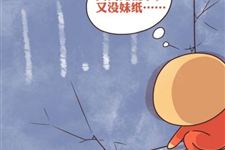 光棍节由来的5个版本