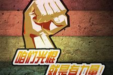2017年最适合送出的光棍节礼物