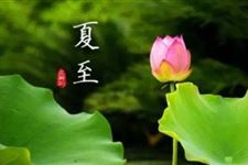 夏至为什么不是最热的时候