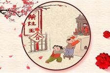 2017年的小年是哪一天