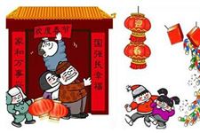 2018年春节对联大全