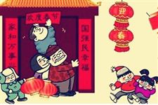 2018年春节诗句对联大全